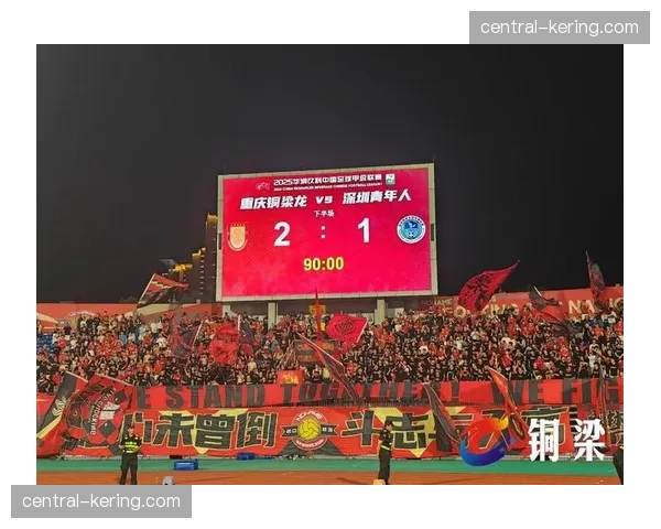 重庆铜梁龙心理素质：少打一人仍守住胜利，抗压能力出色网页